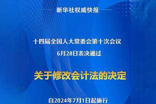 哈维：今天是巴萨本赛季最好的比赛，菲利克斯进球庆祝很正常